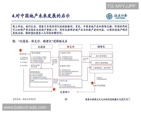 赛后分析：西安排球队与重庆排球队的个人能力对比与启示