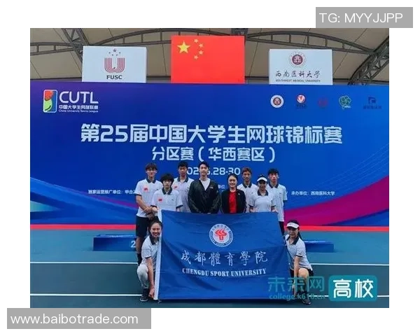 成都网球队逆袭之路全国锦标赛特别报道展现拼搏精神与团队力量